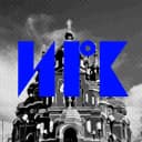 Канал Мой Иркутск в MAX