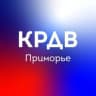 MAX-канал КРДВ Приморье