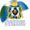 MAX-канал Уполномоченный по правам человека в Хабаровском крае
