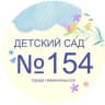 MAX-канал МБДОУ № 154 г. Невинномысска