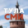 MAX-канал ТУЛАСМИ | «Регион 71»