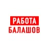 MAX-канал Работа в Балашове