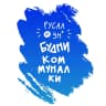 MAX-канал Будни коммуналки