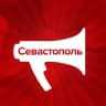 MAX-канал SevastopolMedia | Новости Крыма и Севастополя