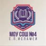 MAX-канал МОУ «СОШ» 4 с.п.Исламей