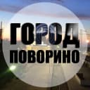 Канал Город Поворино в MAX