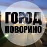 MAX-канал Город Поворино