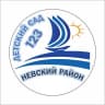 MAX-канал Детский сад №123 Невского района Санкт-Петербург