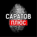 Канал Саратов + | Новости Энгельс Балаково Балашов Вольск Пугачев Ртищево Маркс в MAX