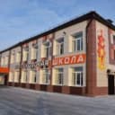 Канал МБОУ "Бурлаковская СОШ" в MAX