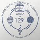 Канал МАОУ Школа №129 им.С.И.Зорина в MAX