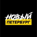 Канал Новый Петербург в MAX