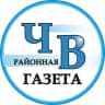 MAX-канал Чемальский вестник