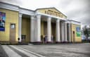 Канал МБУ Дворец культуры "Энергетик" в MAX