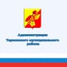 MAX-канал Терновский муниципальный район