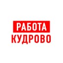Канал Работа в Кудрово в MAX