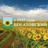 MAX-канал Администрация муниципального района Богатовский