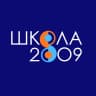 MAX-канал Школа № 2009