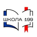 Канал Школа №199 в MAX