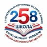 MAX-канал ГБОУ школа N258 Санкт-Петербурга