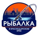 Канал РЫБАЛКА В КРАСНОДАРСКОМ КРАЕ в MAX