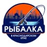 MAX-канал РЫБАЛКА В КРАСНОДАРСКОМ КРАЕ