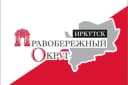 Канал Правобережный округ город Иркутск в MAX