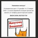 Канал ООО"УК Алексеевского района" в MAX