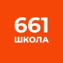 Канал ГБОУ школа №661 Приморского района Санкт-Петербурга в MAX