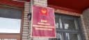 Канал Дума Октябрьского муниципального округа в MAX