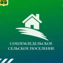 Канал Администрация Соцземледельского муниципального образования Балашовского муниципального района в MAX
