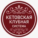 Канал Кетовская клубная система в MAX