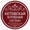 MAX-канал Кетовская клубная система
