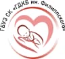 MAX-канал ГБУЗ СК "ГОРОДСКАЯ ДЕТСКАЯ КЛИНИЧЕСКАЯ БОЛЬНИЦА ИМ. Г.К. ФИЛИППСКОГО" ГОРОДА СТАВРОПОЛЯ