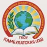 MAX-канал Камбулатская СОШ