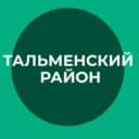 Канал Тальменский район в MAX
