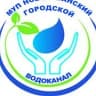 MAX-канал МУП "Новокубанский городской водоканал"
