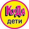 MAX-канал Детская Афиша Калининград. Куда дети