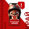 MAX-канал Соловьиный край