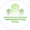 MAX-канал УК «Жилищный фонд», УК «РСК»