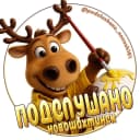 Канал ПОДСЛУШАНО в Новошахтинске в MAX