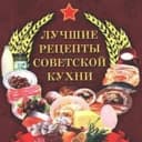 Канал ЛУЧШЕЕ ИЗ СССР в MAX