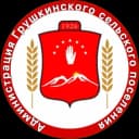 Канал Администрация Грушкинского сельского поселения в MAX