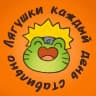 MAX-канал лягушки каждый день стабильно    | жабы | животные