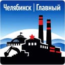 Канал Челябинск | Главный в MAX