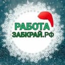 Канал Работазабкрай.рф ® в MAX