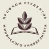 MAX-канал Профком студентов Мининского университета