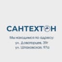 Канал САНТЕХТОН | сантехника, зеркала, мебель в ванную, кухни, двери, керамогранит, ламинат в MAX