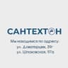 MAX-канал САНТЕХТОН | сантехника, зеркала, мебель в ванную, кухни, двери, керамогранит, ламинат