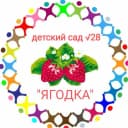 Канал МБДОУ НМО детский сад №28 "Ягодка" в MAX